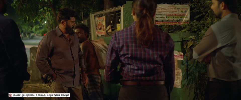 The Smile Man (2024) Hindi Dubbed Movie screenshot 2