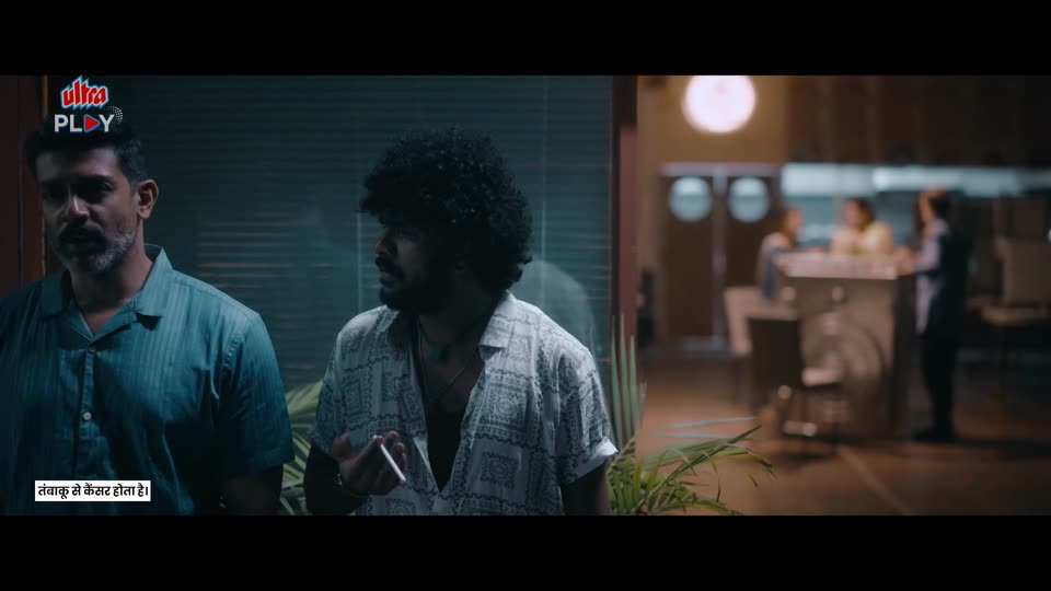 BhamaKalapam 2 (2024) Hindi Dubbed Movie screenshot 4