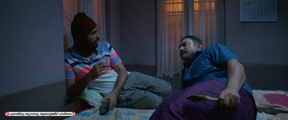 Little Hearts (2024) Hindi Dubbed Movie screenshot 2