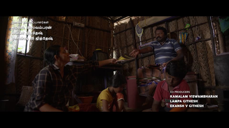 Enna Vilai (2026) Hindi Dubbed Movie screenshot 1