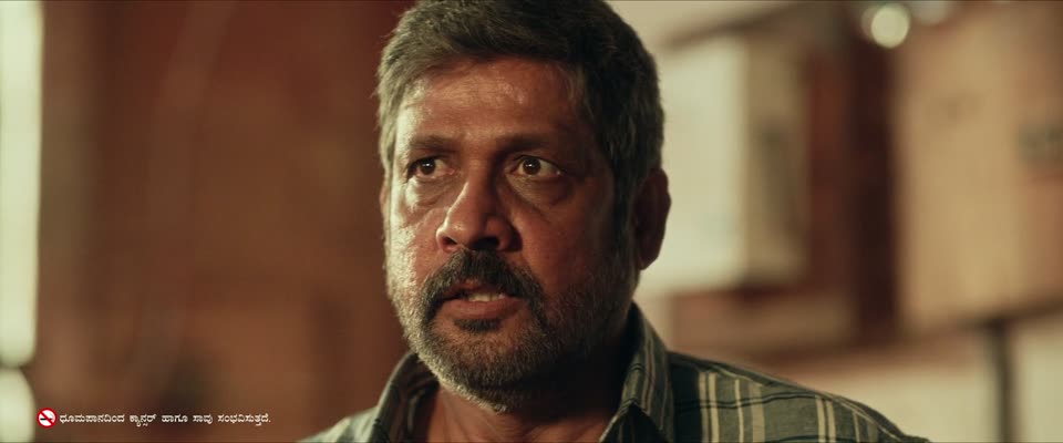 Vaamana (2025) Hindi Dubbed Movie screenshot 6