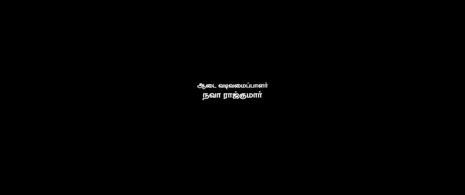 Tourist Family (2025) Hindi Dubbed Movie screenshot 1
