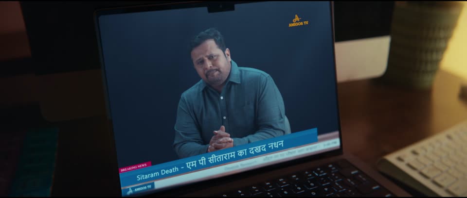 Kuberaa (2025) Hindi Dubbed Movie screenshot 5