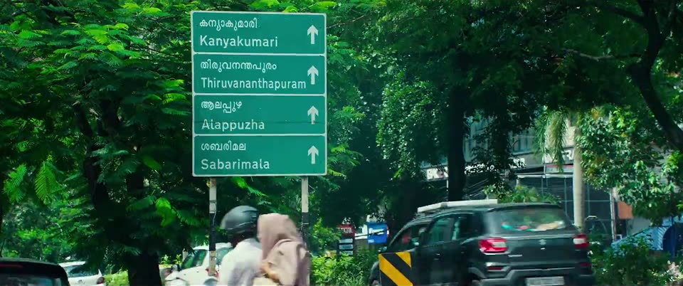 K-Ramp (2025) Hindi Dubbed Movie screenshot 1