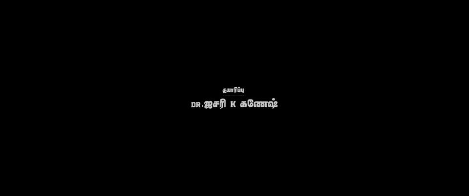 Kara (2026) Hindi Dubbed Movie screenshot 1