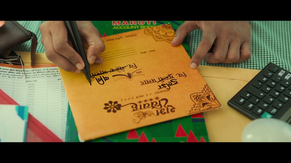 Durlabh Prasad Ki Doosri Shadi (2025) Hindi Movie screenshot 6