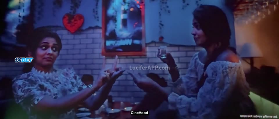 Sakhe Ga Saajani (2026) Marathi Movie screenshot 2