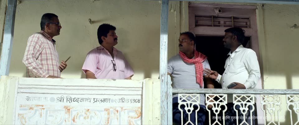 Rubaab (2026) Marathi Movie screenshot 1