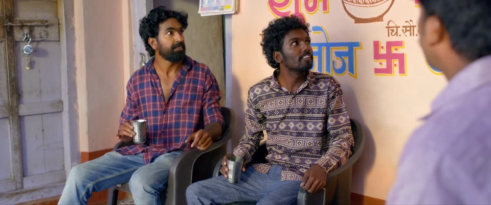 Rubaab (2026) Marathi Movie screenshot 4
