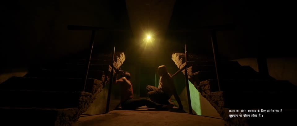 The Secret of Devkaali (2025) Hindi Movie screenshot 5