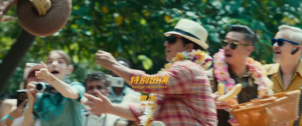 Panda Plan (2024) Hindi Dubbed Movie screenshot 1