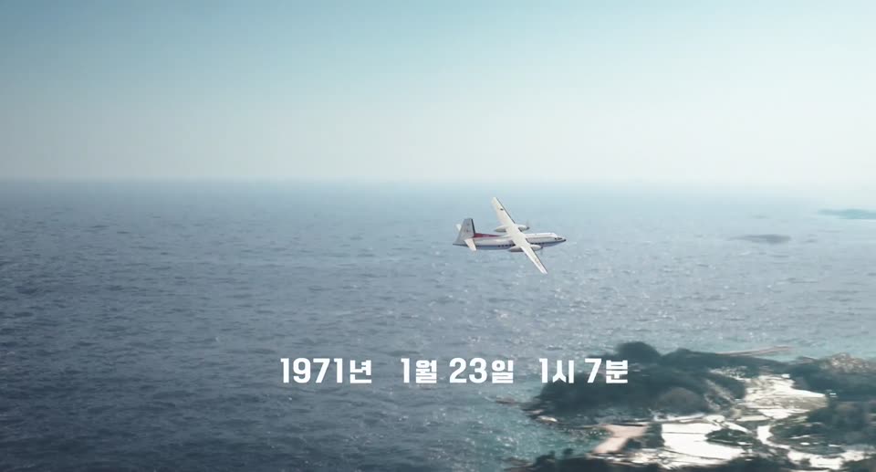 Hijack 1971 (2024) Hindi Dubbed Movie screenshot 2