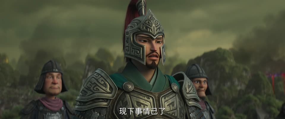 Ne zha (2025) Hindi Dubbed Movie screenshot 2