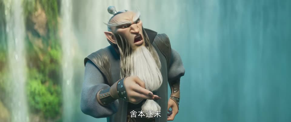 Ne zha (2025) Hindi Dubbed Movie screenshot 3