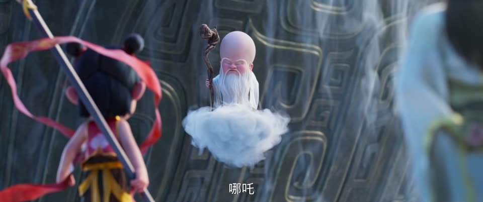 Ne zha (2025) Hindi Dubbed Movie screenshot 4