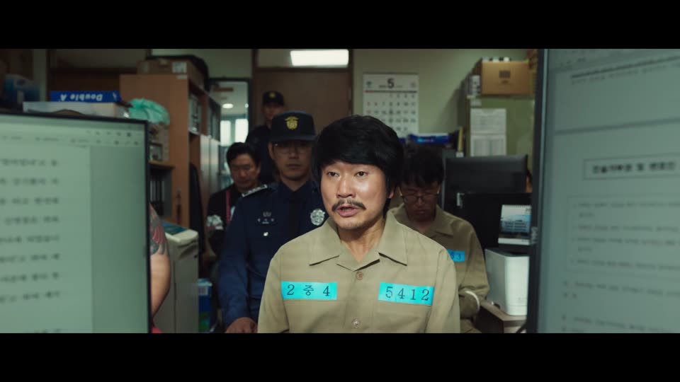 Yadang The Snitch (2025) Hindi Dubbed Movie screenshot 1