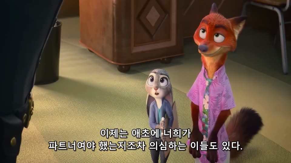 Zootopia 2 (2025) Hindi Dubbed Movie screenshot 1