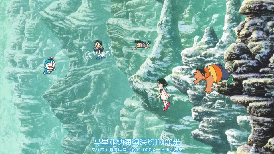 Doraemon Nobita and the New Castle of the Undersea Devil (2026) Hindi Dubbed Movie screenshot 3