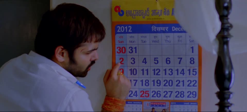 Ongole Githa (2013) Hindi Dubbed Movie screenshot 3