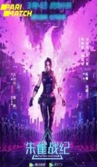 The Red Sparrow (2022) Hindi Dubbed Full Movie