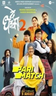 De Dhakka 2 (2022) Marathi Movie Full Movie