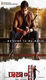 Raja the Great (2017) South Indian Hindi Dubbed Movie Full Movie