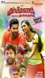 Mupparimanam (2017) South Indian Hindi Dubbed Movie Full Movie
