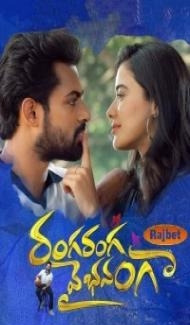 Ranga Ranga Vaibhavanga (2022) South Indian Hindi Dubbed Movie Full Movie