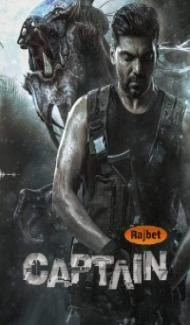Captain (2022) South Indian Hindi Dubbed Movie Full Movie