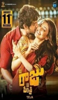 Nene Raju Nene Mantri (2017) South Indian Hindi Dubbed Movie Full Movie