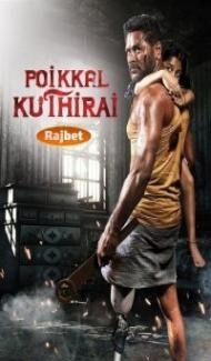 Poikkal Kuthirai (2022) South Indian Hindi Dubbed Movie Full Movie