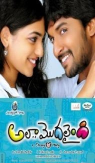 Ala Modalaindi (2011) South Indian Hindi Dubbed Movie Full Movie