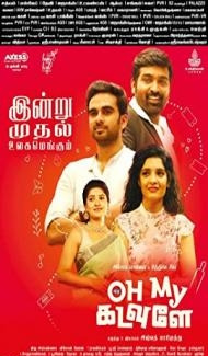 Oh My Kadavule (2020) South Indian Hindi Dubbed Movie Full Movie