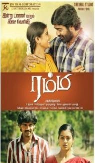 Rummy (2014) South Indian Hindi Dubbed Movie Full Movie