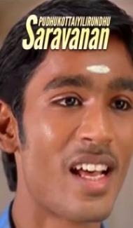 Puthukkottaielerenthu Saravanan (2004) South Indian Hindi Dubbed Movie Full Movie
