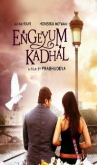 Engeyum Kadhal (2011) South Indian Hindi Dubbed Movie Full Movie