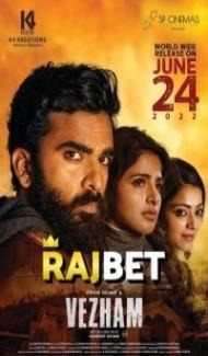 Vezham (2022) South Indian Hindi Dubbed Movie Full Movie