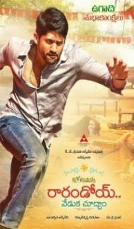 Rarandoi Veduka Chudham (2017) South Indian Hindi Dubbed Movie Full Movie