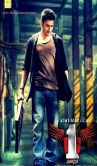 1 Nenokkadine (2014) South Indian Hindi Dubbed Movie Full Movie
