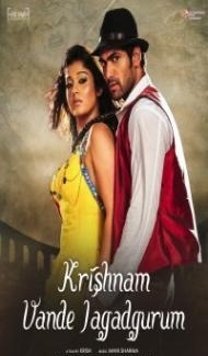 Krishnam Vande Jagadgurum (2012) South Indian Hindi Dubbed Movie Full Movie