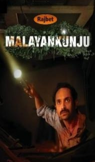 Malayankunju (2022) South Indian Hindi Dubbed Movie Full Movie