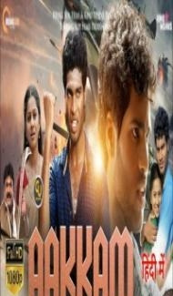 Aakkam (2017) South Indian Hindi Dubbed Movie Full Movie