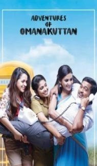 Adventures of Omanakuttan (2017) South Indian Hindi Dubbed Movie Full Movie