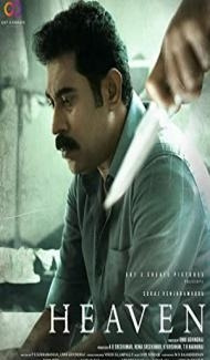 Heaven (2022) South Indian Hindi Dubbed Movie Full Movie