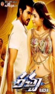 Rachcha (2012) South Indian Hindi Dubbed Movie Full Movie