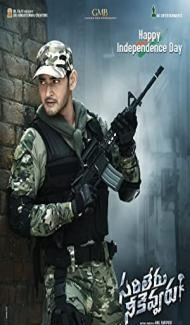 Sarileru Neekevvaru (2022) South Indian Hindi Dubbed Movie Full Movie