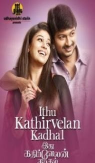 Idhu Kathirvelan Kadhal (2014) South Indian Hindi Dubbed Movie Full Movie