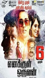 Enakkul Oruvan (2015) South Indian Hindi Dubbed Movie Full Movie