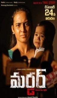 Murder (2020) South Indian Hindi Dubbed Movie Full Movie