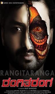 RangiTaranga (2015) South Indian Hindi Dubbed Movie Full Movie